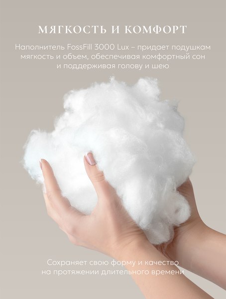 Изображение товара Подушка для сна Espera Comfort ЕС-5571 (50x70)