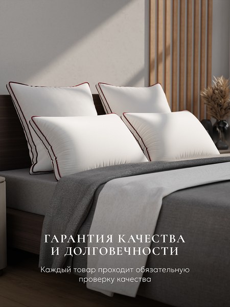 Изображение товара Подушка для сна Espera Comfort ЕС-5571 (50x70)
