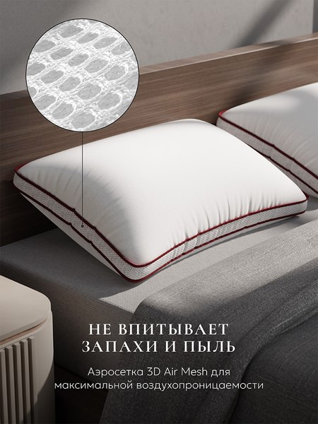 Изображение товара Подушка для сна Espera Comfort ЕС-5571 (50x70)