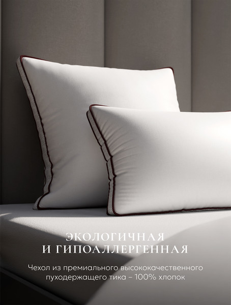 Изображение товара Подушка для сна Espera Comfort 3D ЕС-5671 (70x70)
