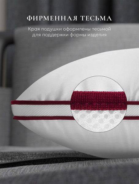 Изображение товара Подушка для сна Espera Comfort 3D ЕС-5671 (70x70)