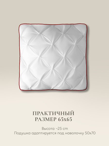 Изображение товара Подушка для сна Espera DeLuxe 3D ЕС-5793 (65x65)