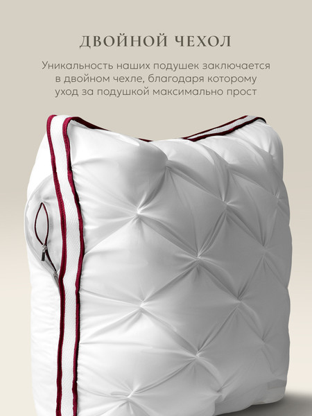 Изображение товара Подушка для сна Espera DeLuxe 3D ЕС-5793 (65x65)