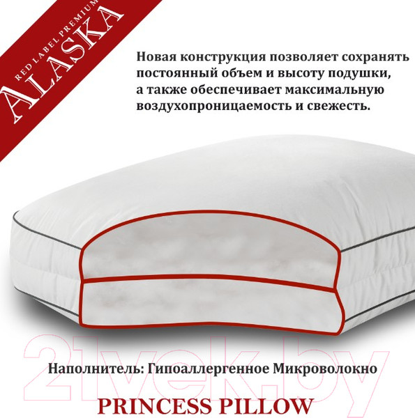 Изображение товара Подушка для сна Espera Princess Pillow ЕС-5898 (40x60)