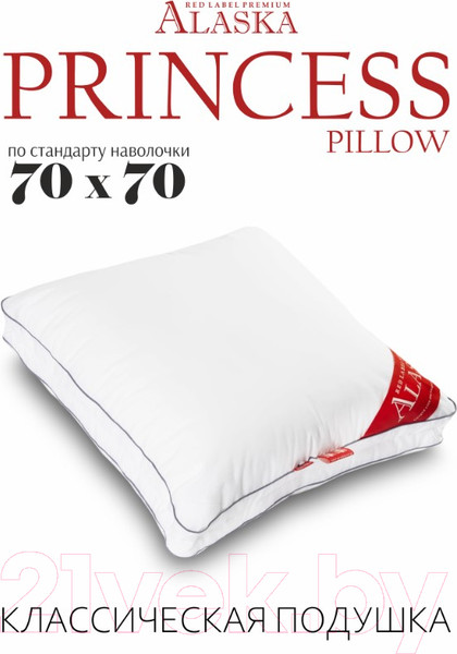 Изображение товара Подушка для сна Espera Princess Pillow ЕС-5881 (60x60)