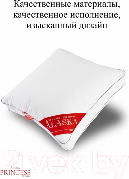 Изображение товара Подушка для сна Espera Princess Pillow ЕС-5881 (60x60)