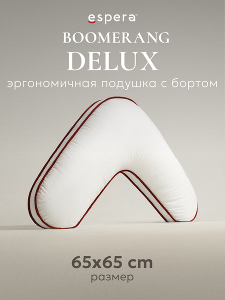 Изображение товара Подушка для сна Espera Boomerang Luxury Quality ЕС-5287 (65x65)
