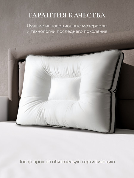 Изображение товара Подушка для сна Espera Quadro DeLuxe ЕС-4271 (50x70)