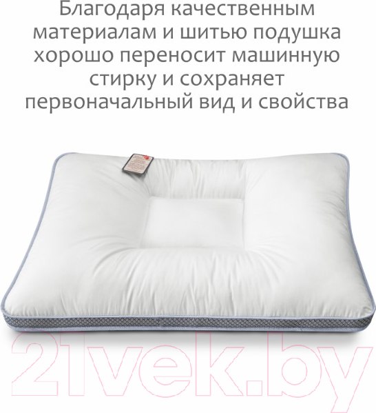 Изображение товара Подушка для сна Espera Quadro DeLuxe ЕС-4271 (50x70)