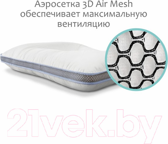 Изображение товара Подушка для сна Espera Quadro DeLuxe ЕС-4271 (50x70)