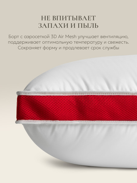 Изображение товара Подушка для сна Espera Combi-relax ЕС-3134 (45x65)