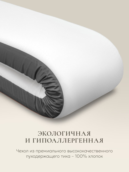 Изображение товара Подушка для сна Espera Comfort Оne ЕС-3922
