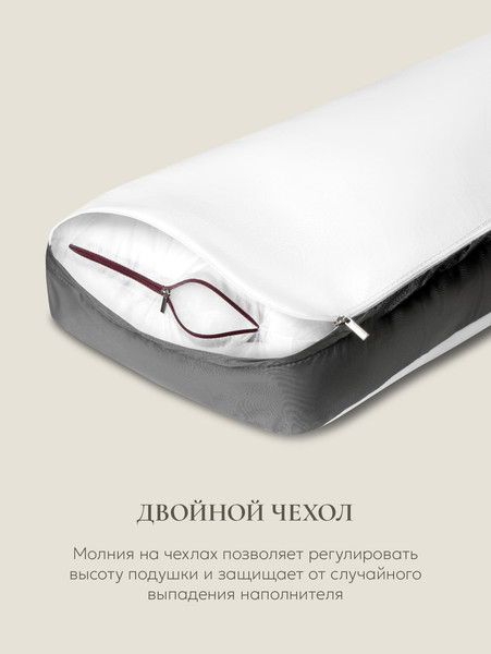 Изображение товара Подушка для сна Espera Comfort Оne ЕС-3922