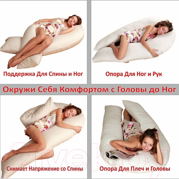 Изображение товара Подушка для сна Espera Comfort-u Standart ЕС-2033