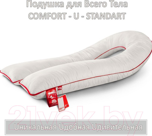 Изображение товара Подушка для сна Espera Comfort-u Standart ЕС-2033