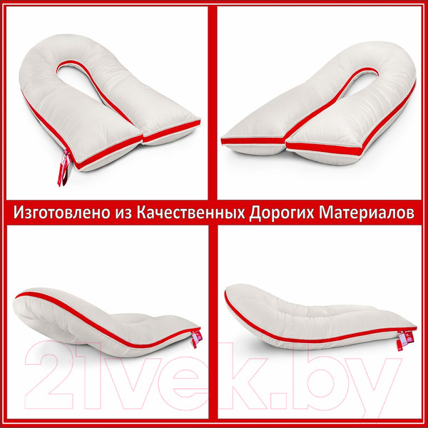 Изображение товара Подушка для сна Espera Comfort-u DeLuxe ЕС-3003