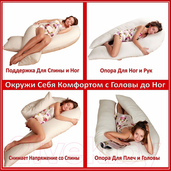 Изображение товара Подушка для сна Espera Comfort-u DeLuxe ЕС-3003