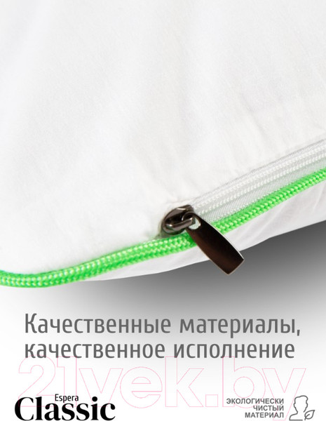 Изображение товара Подушка для сна Espera Сlassic ВШ-5294 (40x60)