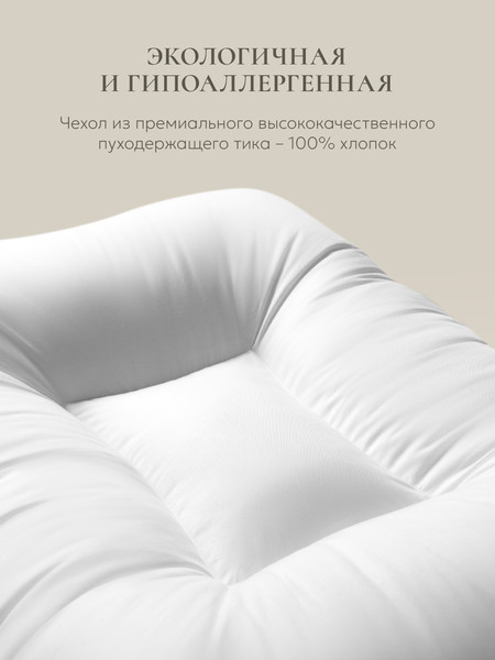 Изображение товара Подушка для сна Espera Quadro DeLuxe 3000 3D ЕС-4165 (50x70)