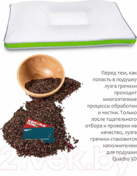 Изображение товара Подушка для сна Espera Quadro DeLuxe 3000 3D ЕС-4165 (50x70)