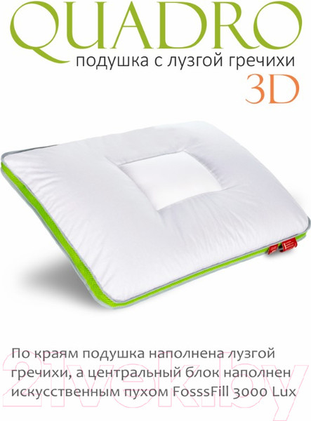 Изображение товара Подушка для сна Espera Quadro DeLuxe 3000 3D ЕС-4165 (50x70)