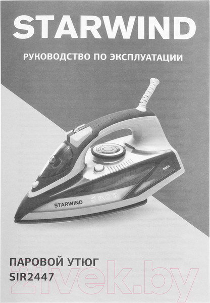 Изображение товара Утюг StarWind SIR2447