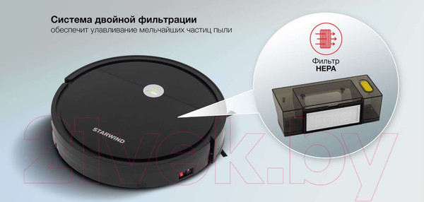 Изображение товара Робот-пылесос StarWind SRV5550