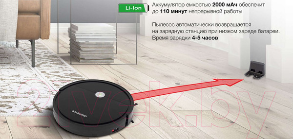 Изображение товара Робот-пылесос StarWind SRV5550