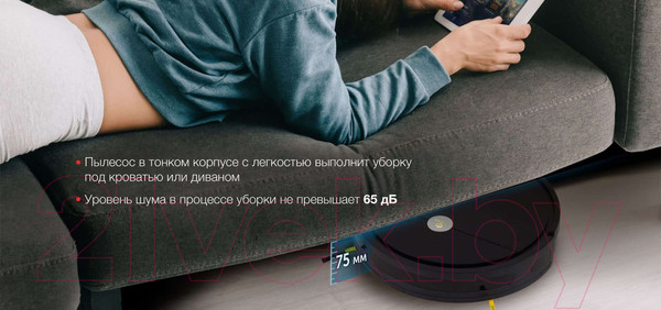 Изображение товара Робот-пылесос StarWind SRV5550