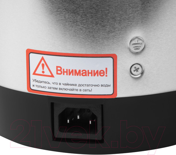 Изображение товара Термопот StarWind STP2830