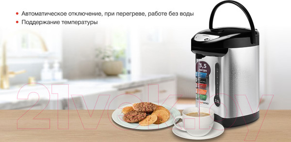 Изображение товара Термопот StarWind STP2830