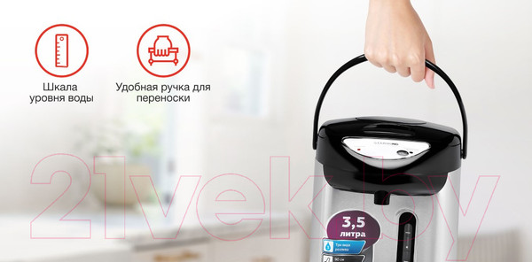 Изображение товара Термопот StarWind STP2830