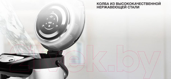 Изображение товара Термопот StarWind STP2830