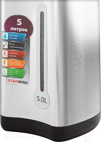 Изображение товара Термопот StarWind STP2850