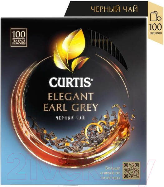 Изображение товара Чай пакетированный Curtis Elegant Earl Grey / 101015 (100пак)