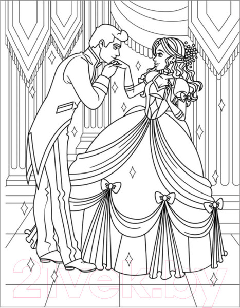 Изображение товара Раскраска Росмэн Лучшая раскраска! Принцессы