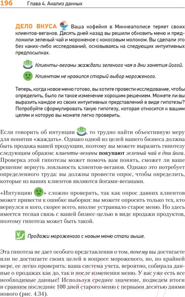 Изображение товара Книга Питер Теоретический минимум по Computer Science (Фило В.)