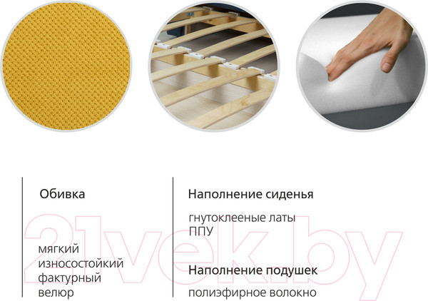 Изображение товара Диван Нижегородмебель и К Мелани Р 120 / ТД335