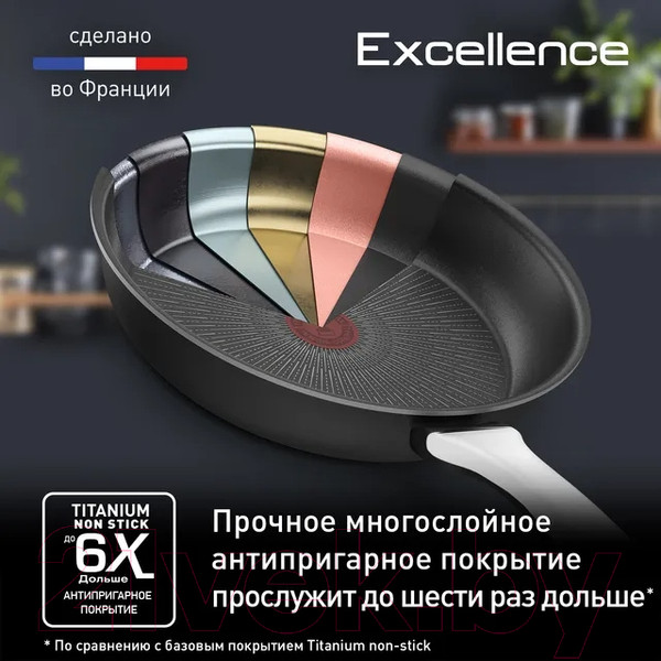 Изображение товара Сковорода Tefal Excellence G2690772