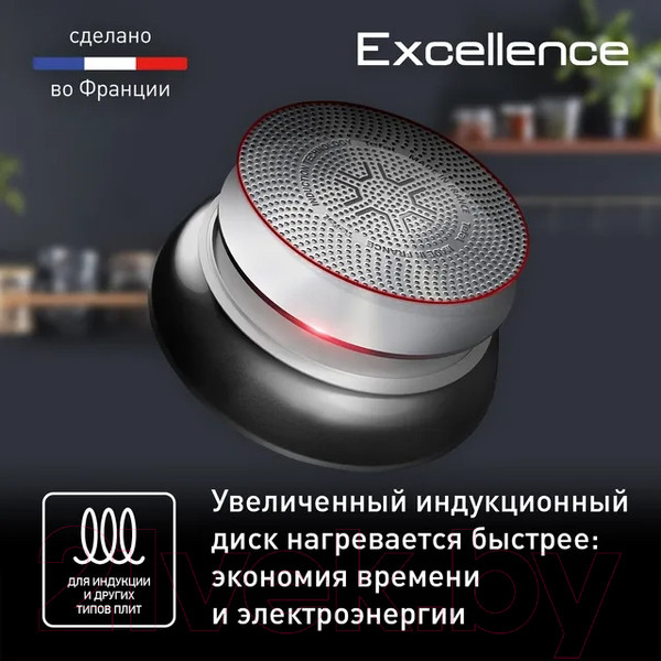 Изображение товара Сковорода Tefal Excellence G2690772