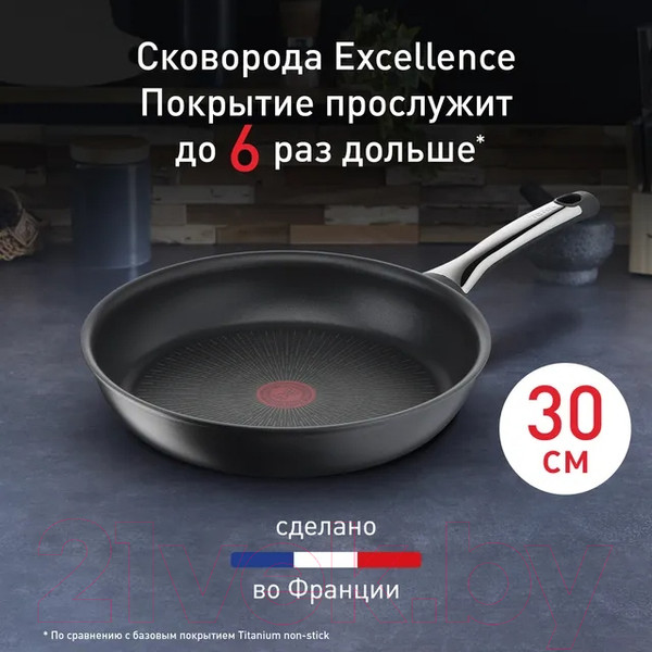 Изображение товара Сковорода Tefal Excellence G2690772