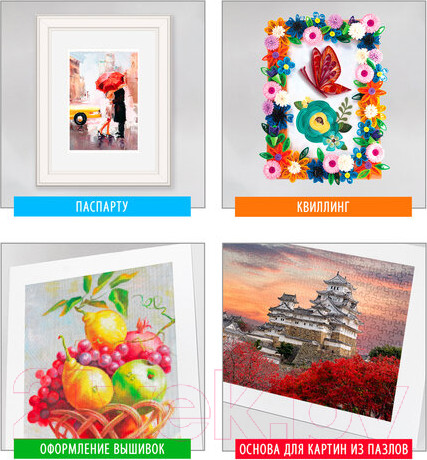 Изображение товара Картон для печати Brauberg 112476 (5л, белый)