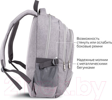Изображение товара Рюкзак Brauberg 270762 (светло-серый)