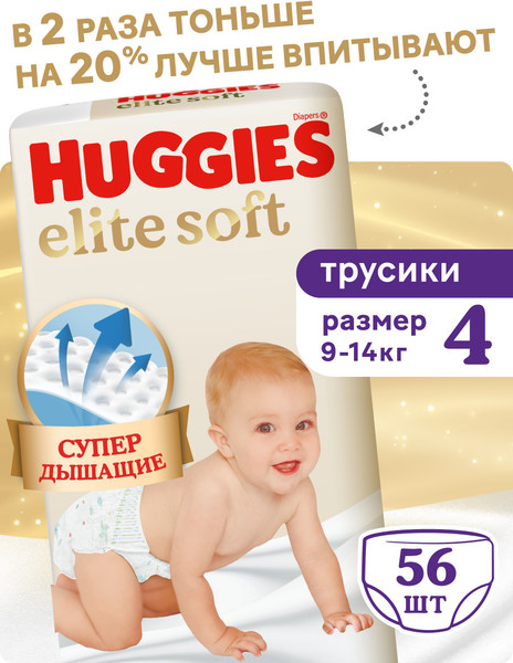 Изображение товара Подгузники-трусики детские Huggies Elite Soft Pants 4 Giga (56шт)