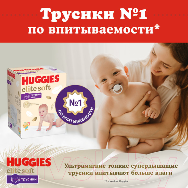 Изображение товара Подгузники-трусики детские Huggies Elite Soft Pants 4 Giga (56шт)