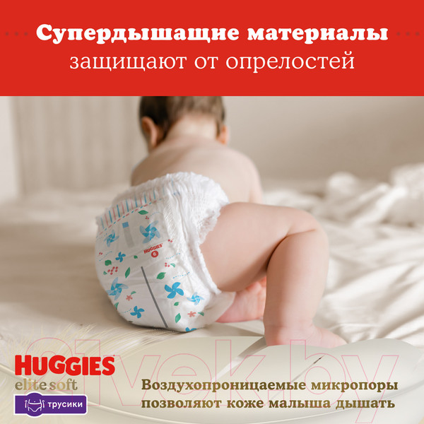 Изображение товара Подгузники-трусики детские Huggies Elite Soft Pants 4 Giga (56шт)