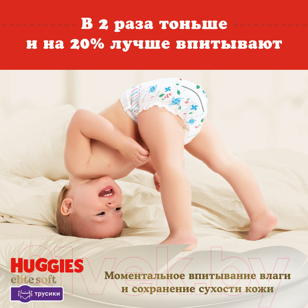 Изображение товара Подгузники-трусики детские Huggies Elite Soft Pants 4 Giga (56шт)
