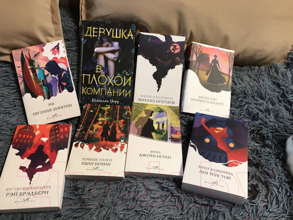 Изображение товара Книга Эксмо Джейн Эйр. Белая птица (Бронте Ш.)