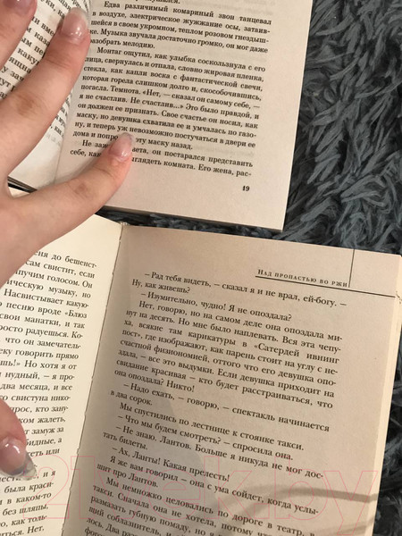 Изображение товара Книга Эксмо Джейн Эйр. Белая птица (Бронте Ш.)