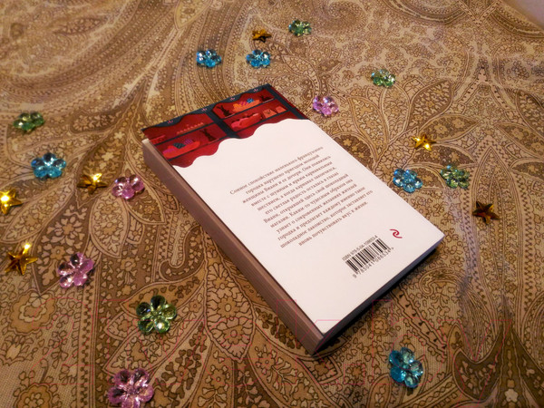 Изображение товара Книга Эксмо Шоколад. Белая птица (Харрис Дж.)